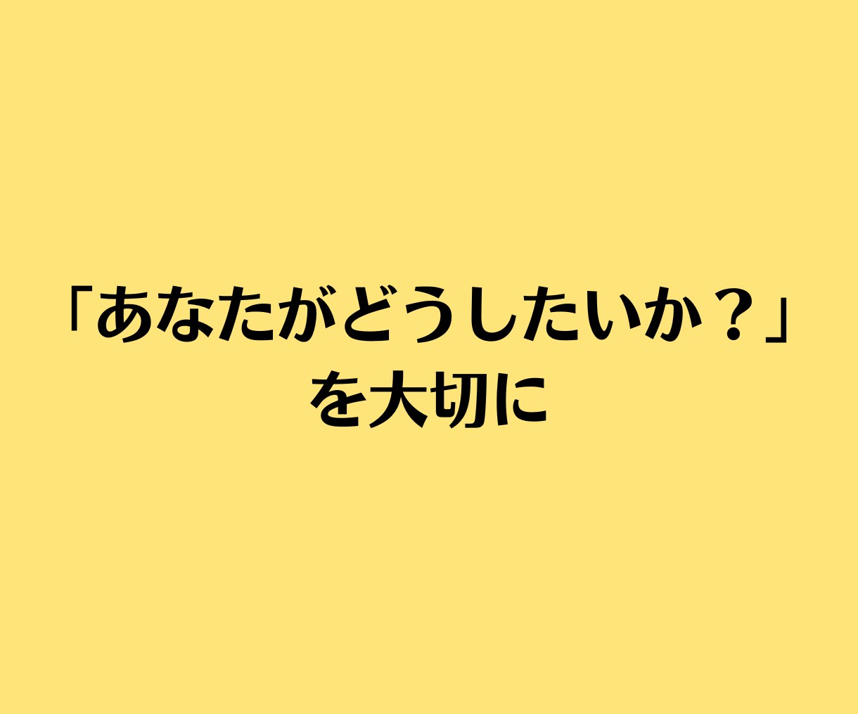 女性限定★過干渉のお母さんの 愚痴・悩み 聴きます 娘の自由と自立を阻止する毒親に苦しむあなたへ イメージ3