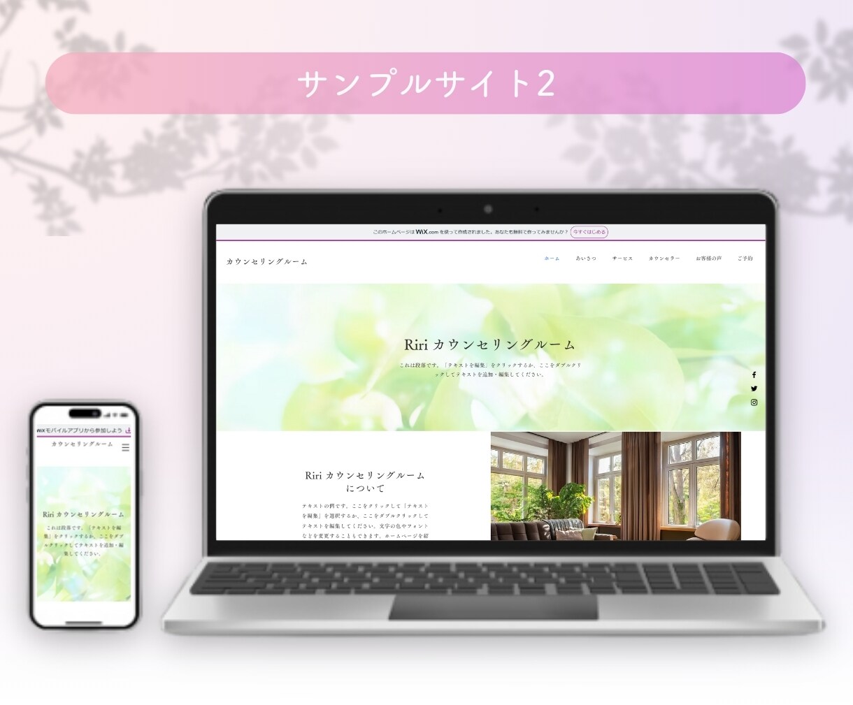 Wixで低価格✨おしゃれなホームページを制作します 1ページのシンプルサイトを制作します！スマホ対応 イメージ5