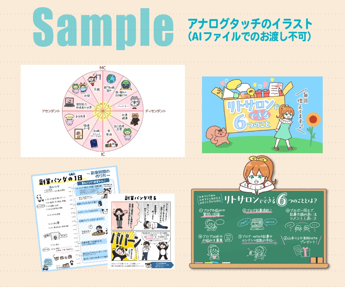 インフォグラフィック用イラスト・図解作成します ピッタリな図やイラストがないを解決！ 素材のみも図解制作も◎ イメージ8