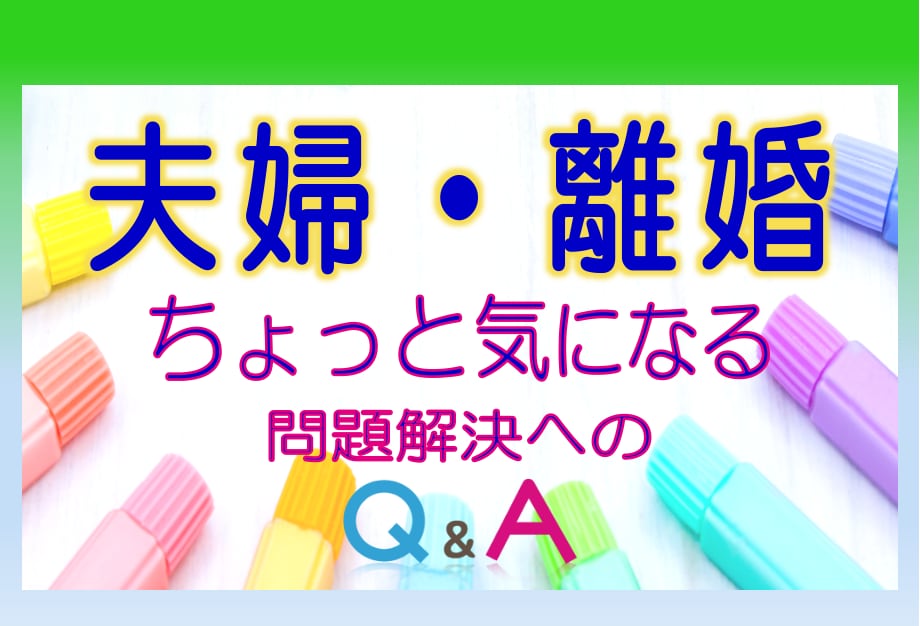 💬ココナラ｜財産分与/養育費/親権　女性行政書士が答えます   さとか45  
                5.0
               (…