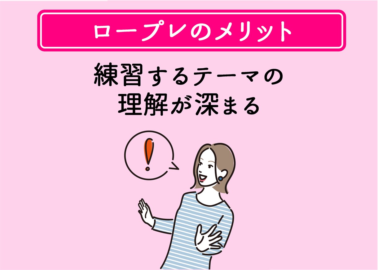 コーチ❗コンサル❗セラピスト❗の練習相手になります 癒し系心理カウンセラーが話し方❗電話会話のカウンセリング相談 イメージ10