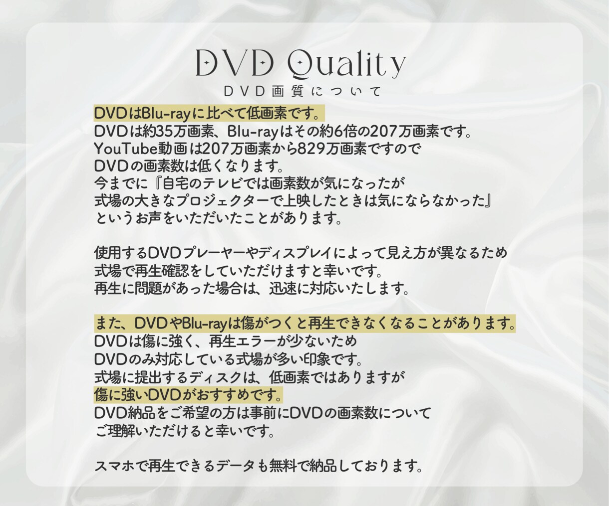 大人ポップな結婚式オープニングムービーを制作します ⭐︎特別価格⭐︎ DVD１枚無料 イメージ7