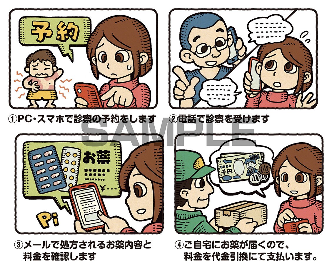 商用利用もOK★イラストお描きします ★簡単なご説明があれば、ご要望のシーンなんでもお描きします★ イメージ3