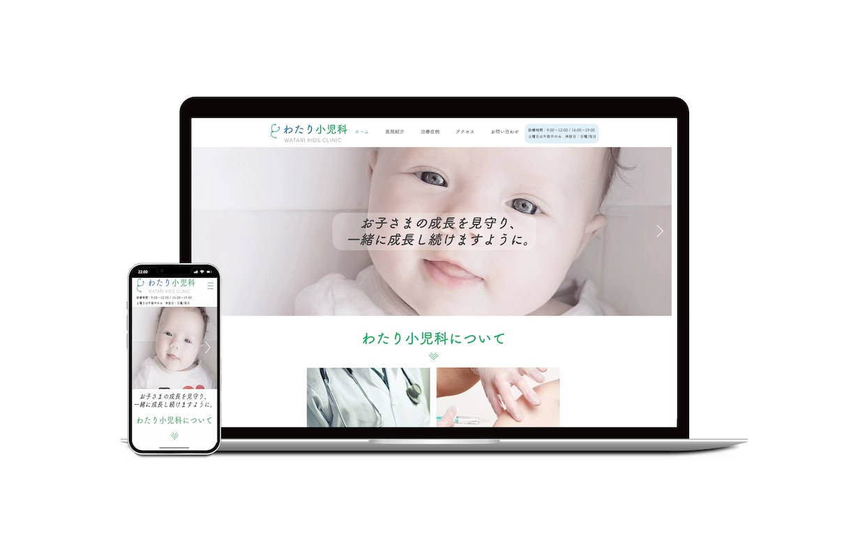 Wixを使ってランディングページを作成します なるべくコストを抑えたい方必見！格安で高品質LP制作します！ イメージ2