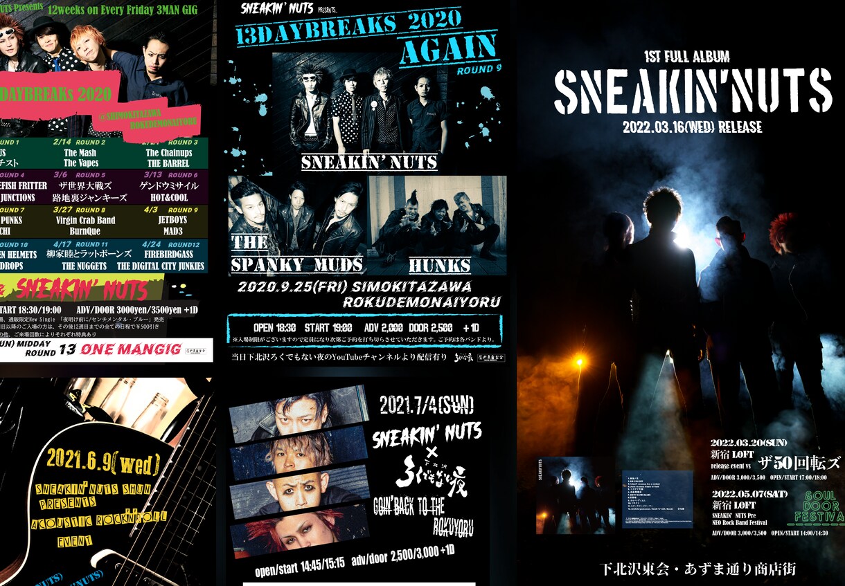 カッコいい！イベントフライヤーお作りします イベント宣伝用のフライヤーやポスターデザインいたします！ イメージ3