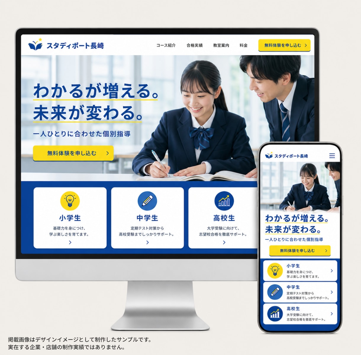 SEO・LLMOに強いホームページを制作します SEOコンサルが検索設計｜SWELL・Cocoon対応 イメージ11