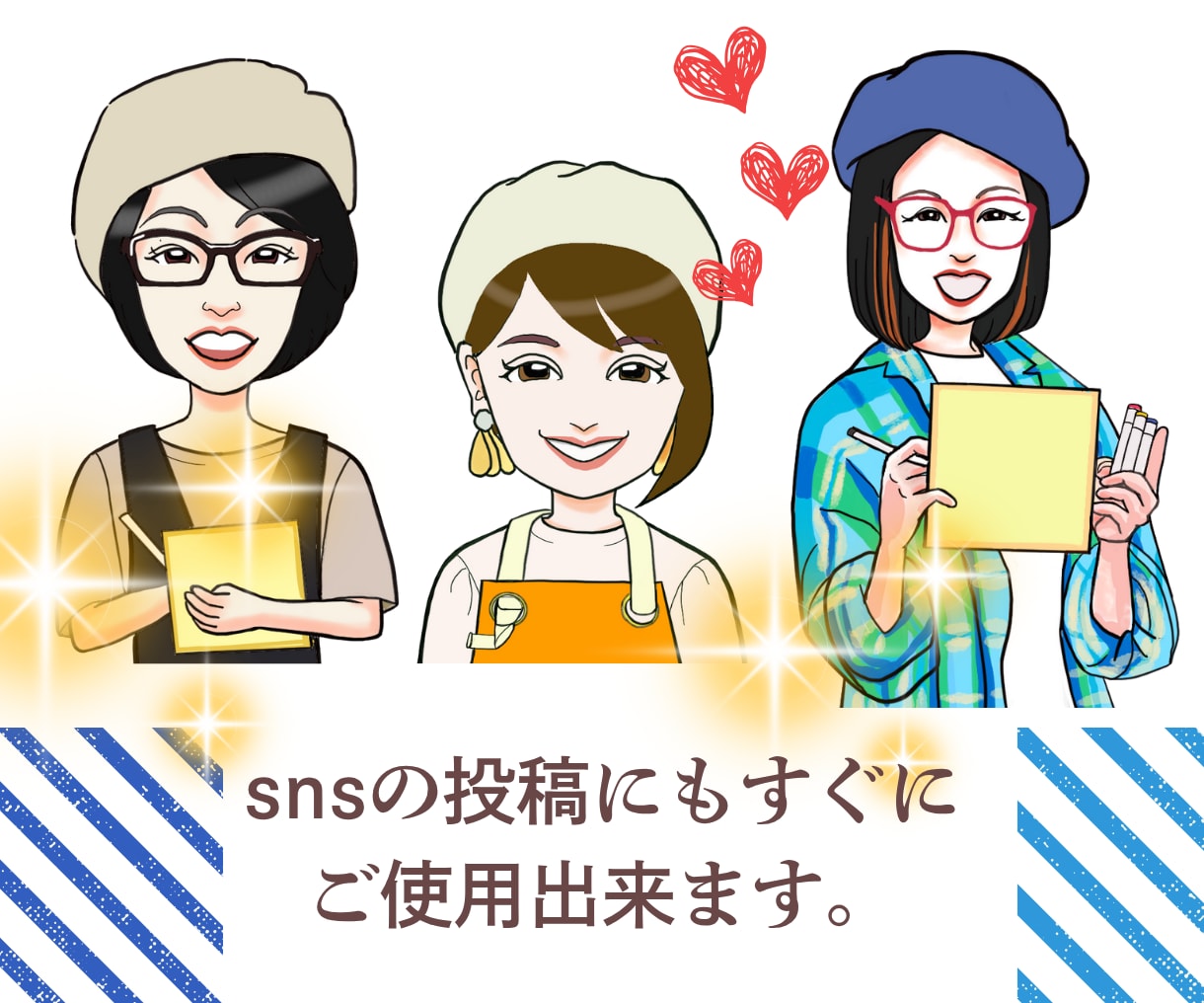 印象アップが叶う似顔絵アイコン描きます 名刺・SNS・プロフィールに最適。清潔感ある似顔絵をご提供 イメージ5
