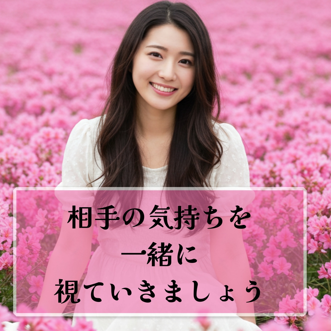 電話鑑定☆恋愛・復縁・結婚相談お聞きいたします 某占い会社で実績多数☆リピート相談が止まらない本物の鑑定 イメージ2