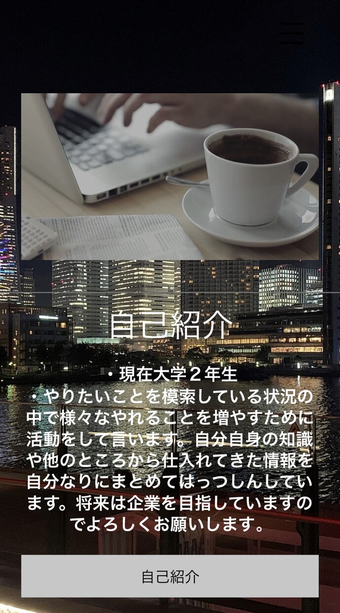 Wixでホームページ本気で作ります Wixを使用してホームページを本気で作成致します！ イメージ3
