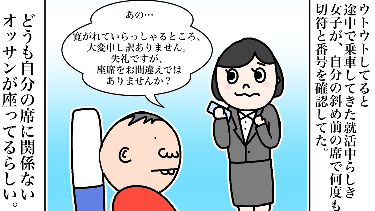 YouTube漫画描きます 高速納品します！目を引くゆるさ！ イメージ4