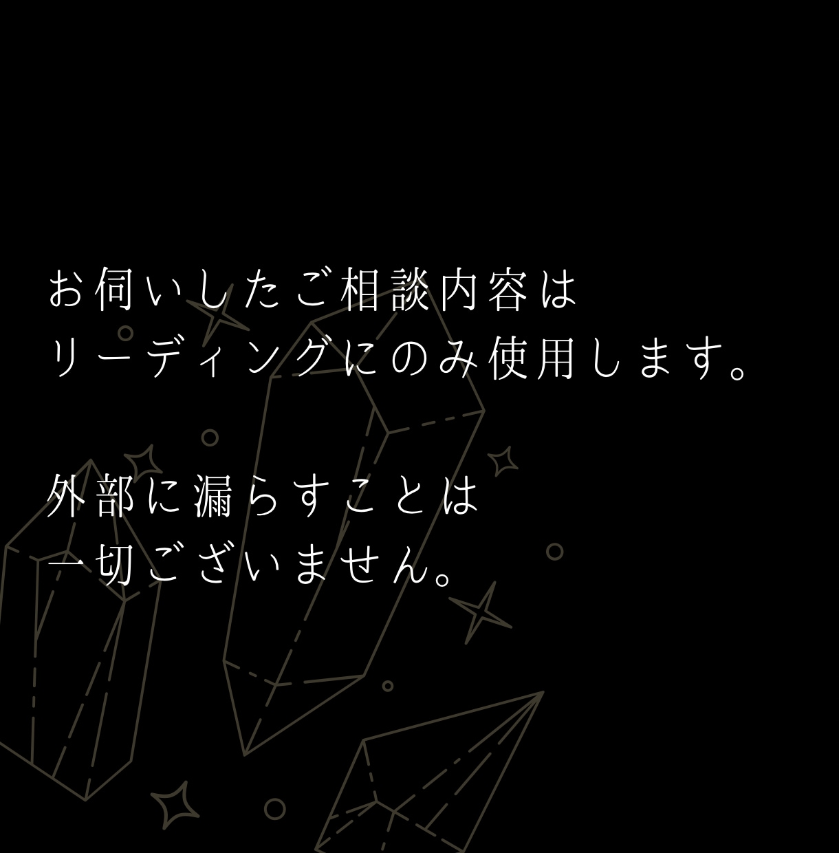今のあなたにぴったりなメッセージをお届けします オラクルカードが教えてくれるメッセージをお伝えします！ イメージ5