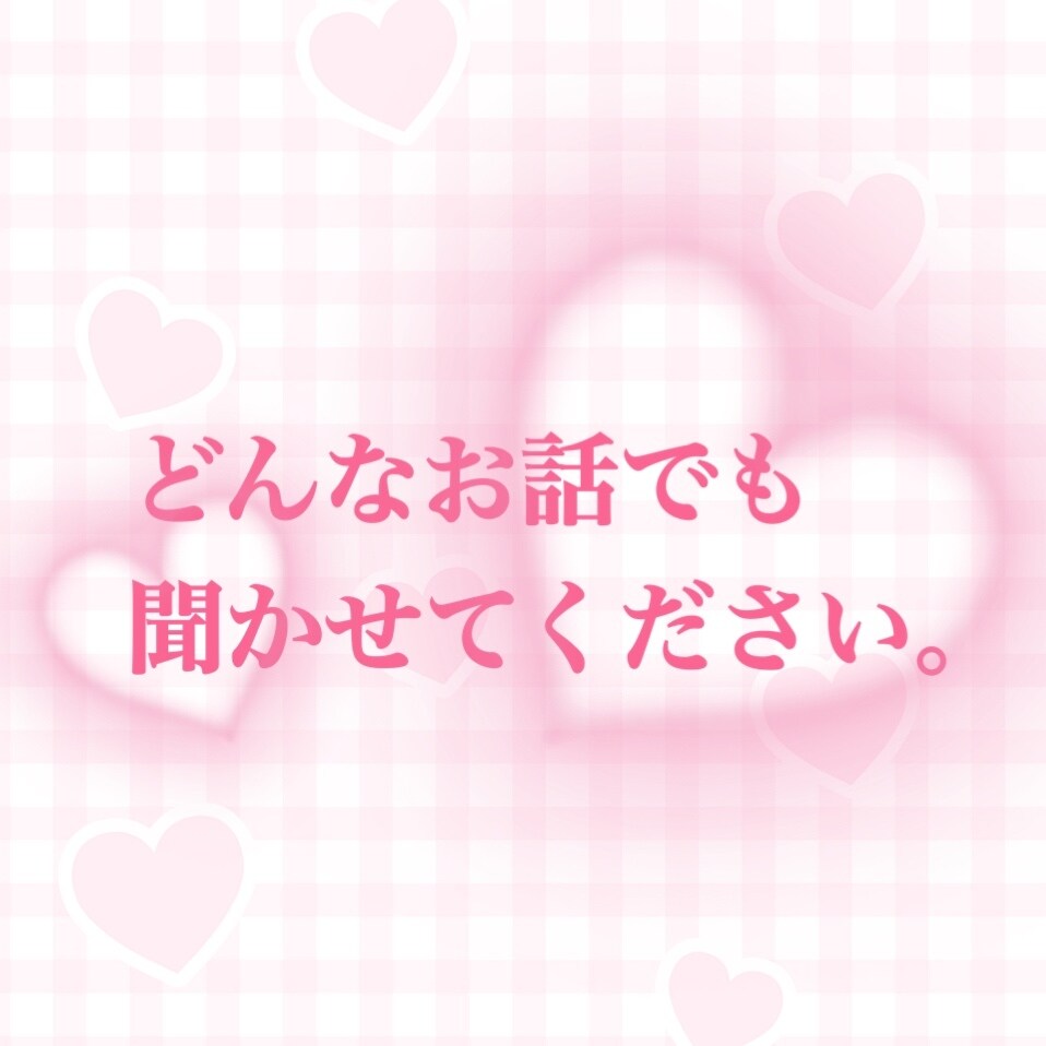 1時間チャットでお話をします 1時間チャットのやり取りをしましょう！なんのお話でもOK！ イメージ1