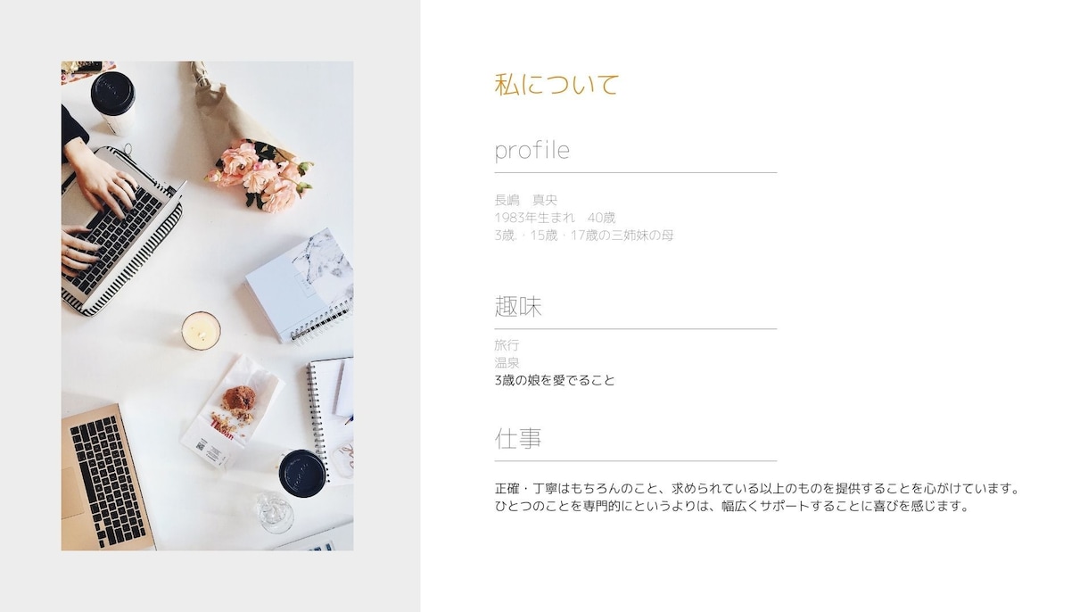 グリーンサイト他、建設業の面倒な事務作業請負います 現場仕事で忙しい社長さん・職人さんの負担を減らします! イメージ7