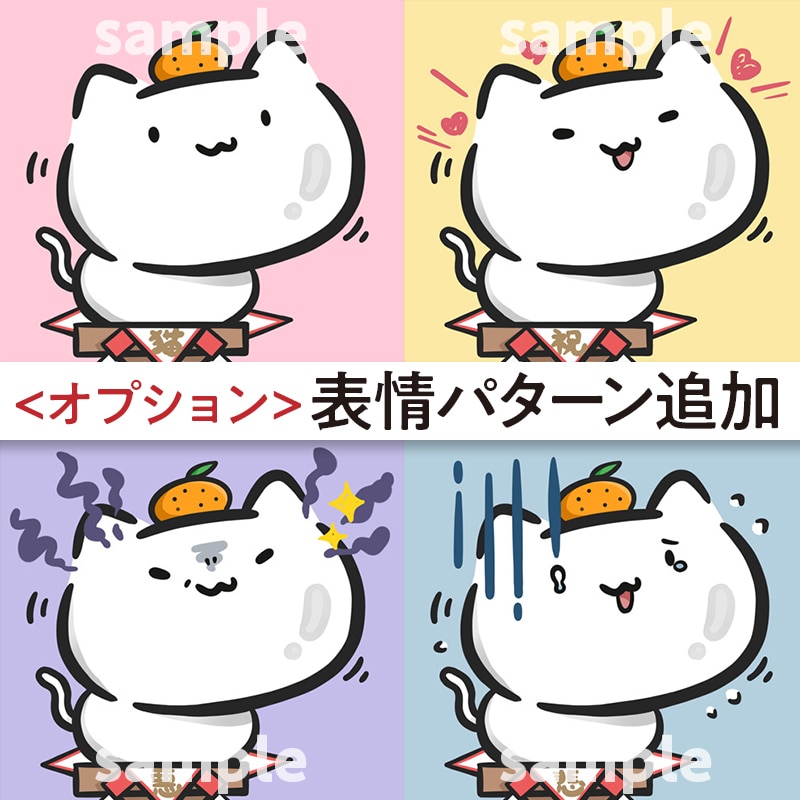 パッと目につく・覚えてもらいやすいアイコン描きます 【小さなアイコンでも見やすい!】視認性の高いイラスト イメージ6