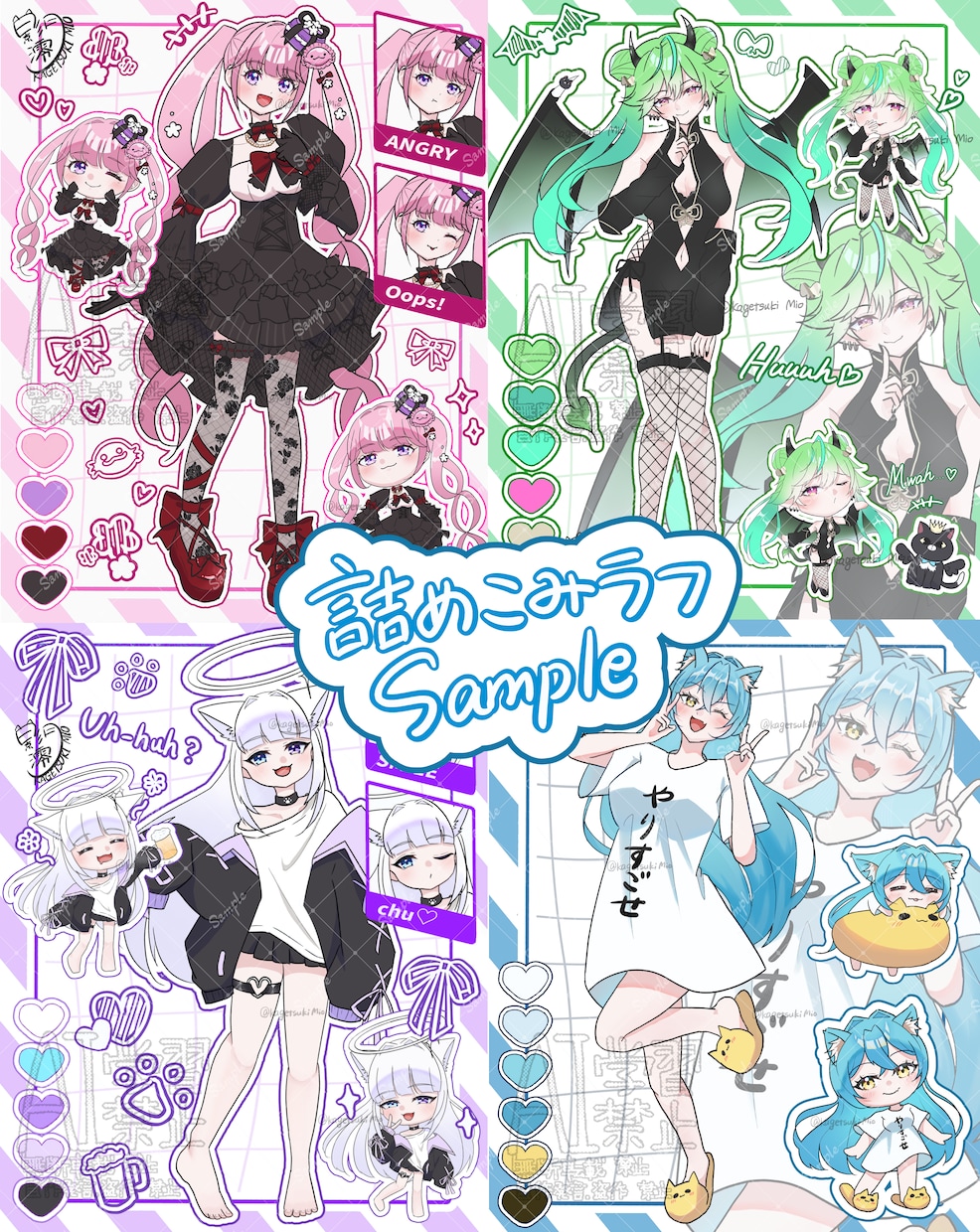 お得な詰め込みイラストお届けします ラフ・修正なしの一発納品だからできる圧倒的コスパ！ イメージ1