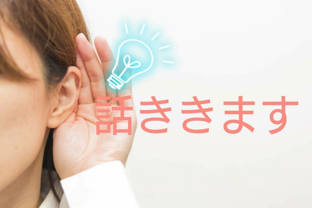 オールジャンルOK!心の整理お手伝いします あなたの心を締め付けているものは何ですか？ イメージ1