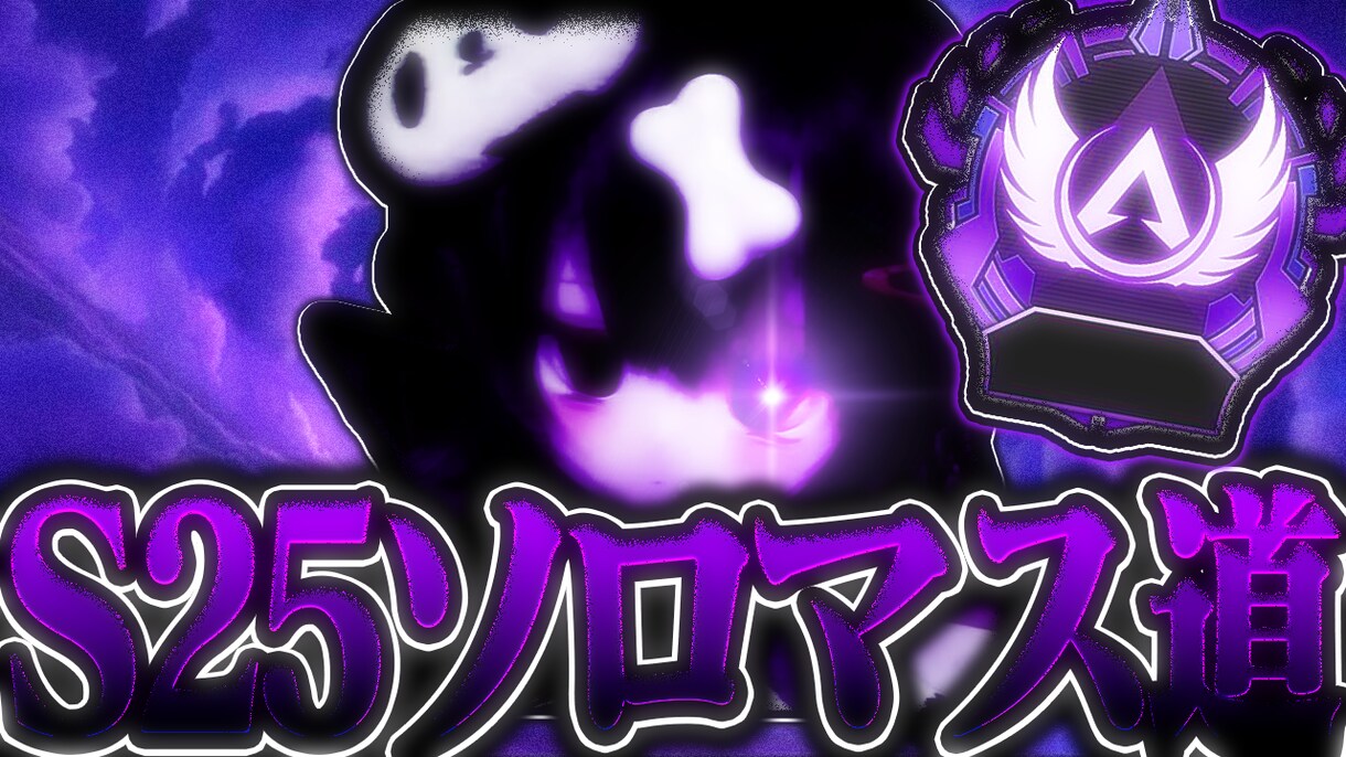 ゲーム動画のサムネイル制作をします 他の配信者さんとは一味違うサムネイルを提供させていただきます イメージ3