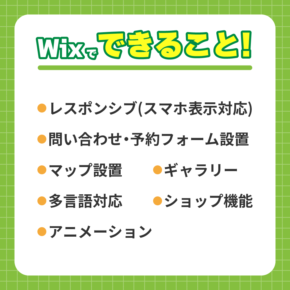 テスト価格！格安でHP制作いたします Wixで作成！デザイナー歴10年の私が完成までサポート！ イメージ3