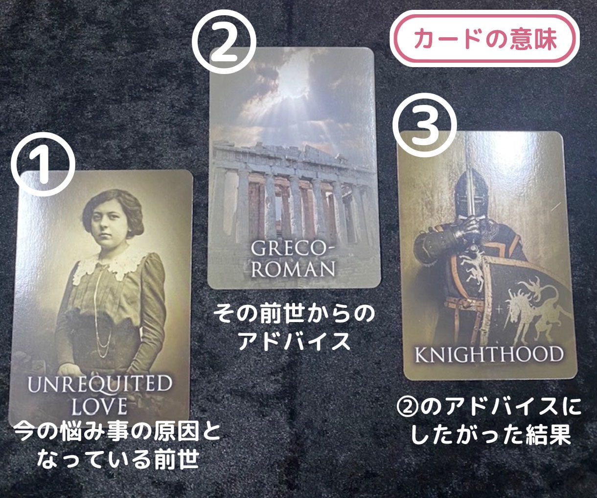 あなたに【前世からのメッセージ】を伝えます 今ある悩み事にあなたの前世からのメッセージを イメージ4