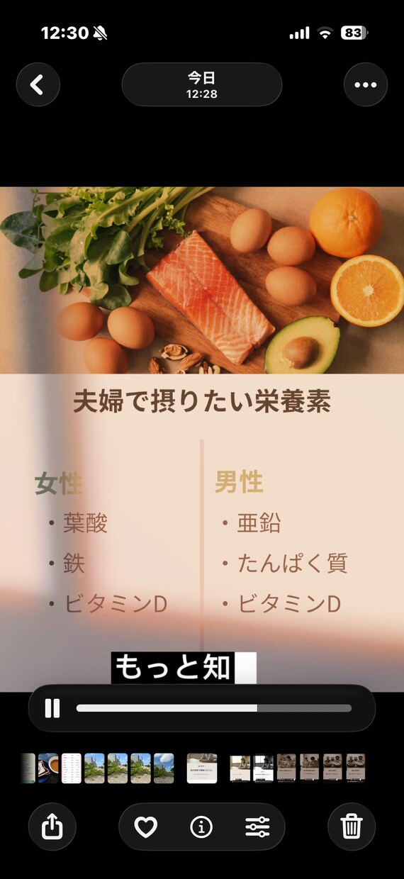 バズる縦型ショート動画・リール動画を制作します 心理学×マーケ視点で「手が止まる」ショート動画をご提案 イメージ7