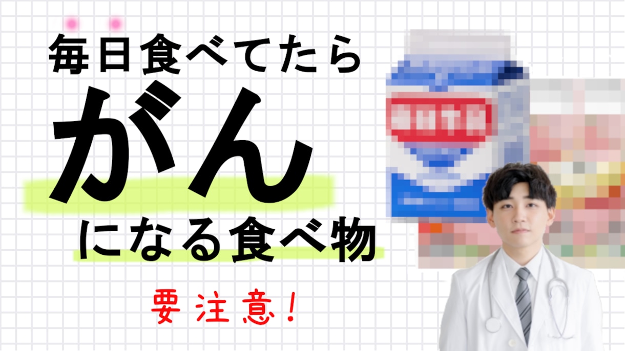 高品質！低価格！Web画像制作承ります 修正箇所無制限 低価格 高品質 おしゃれ イメージ9