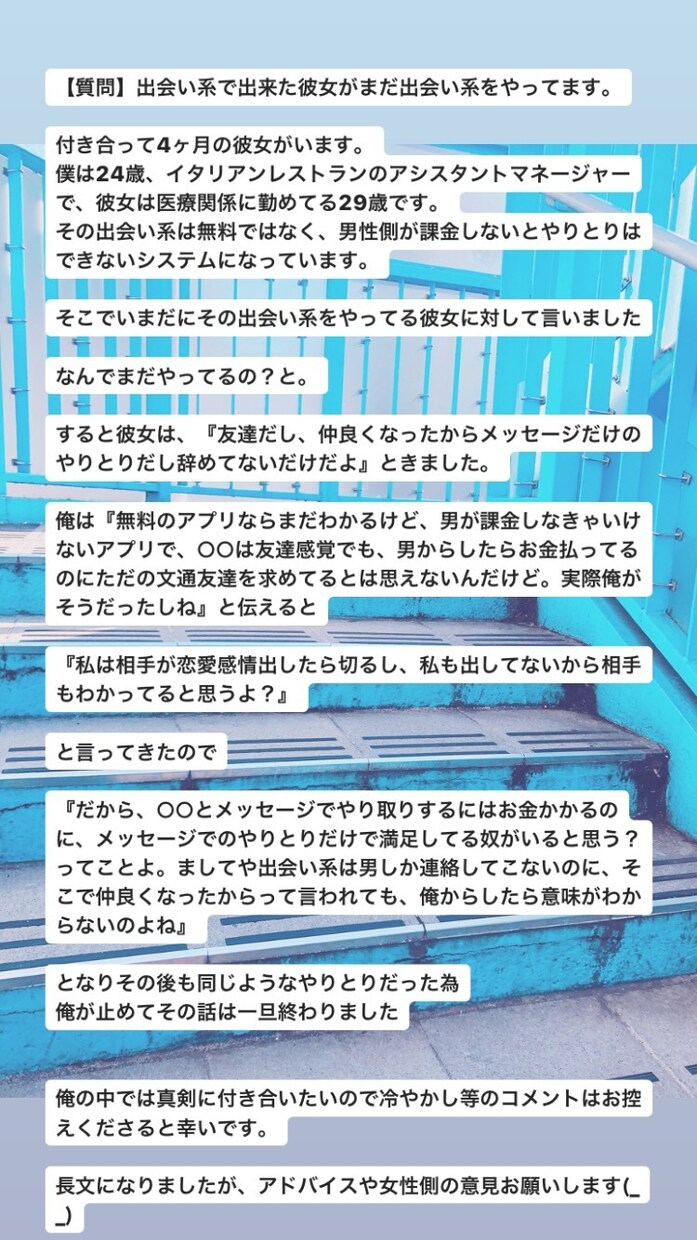じっくり回答♡恋愛相談・悩みに真摯に回答します 400字〜長文回答で、貴方の悩みを捉え、解決へと導きます！ イメージ3
