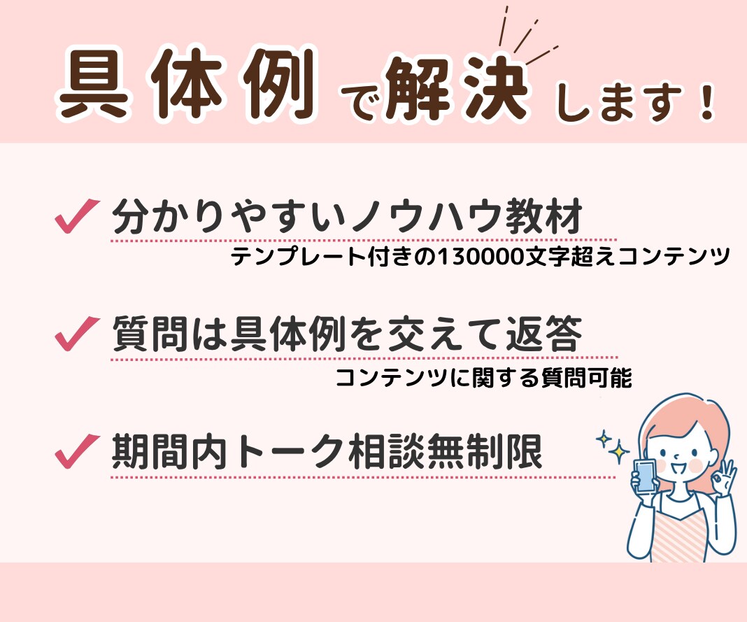 モテたい女限定！復縁バイブルを３つセット販売します まとめてお得。復縁も婚活も上手くいきたい！欲張りたい人向け イメージ3