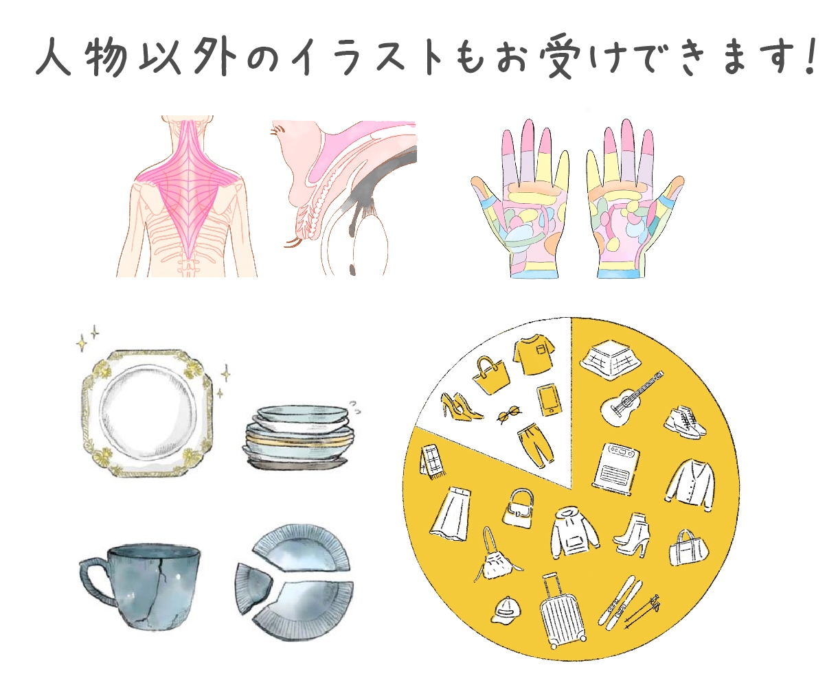 商用利用ok　現役イラストレーターがお描きします ビジネス.WEB.大量.継続.雑誌.おしゃれシンプル イメージ6