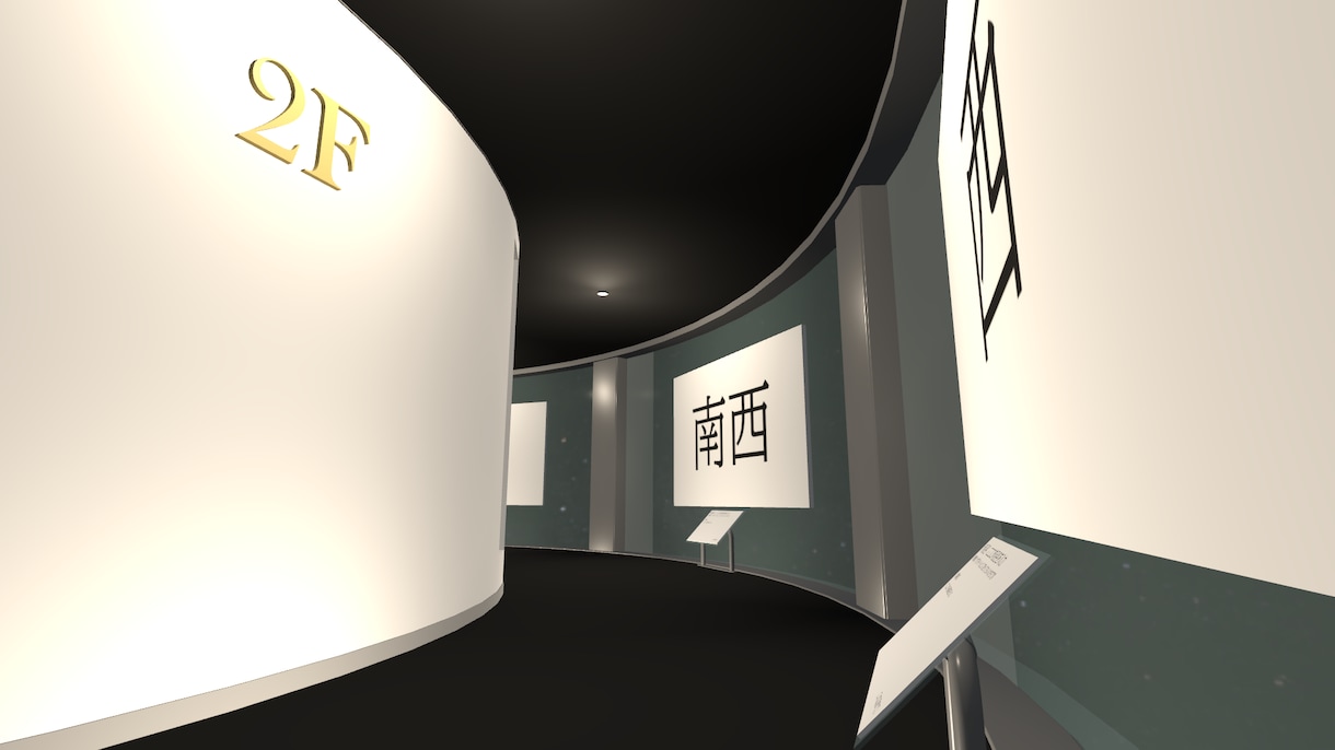 メタバース用ワールド制作（VRChat）承ります 観光用の販促や音楽イベント会場、配信部屋などご対応致します！ イメージ4