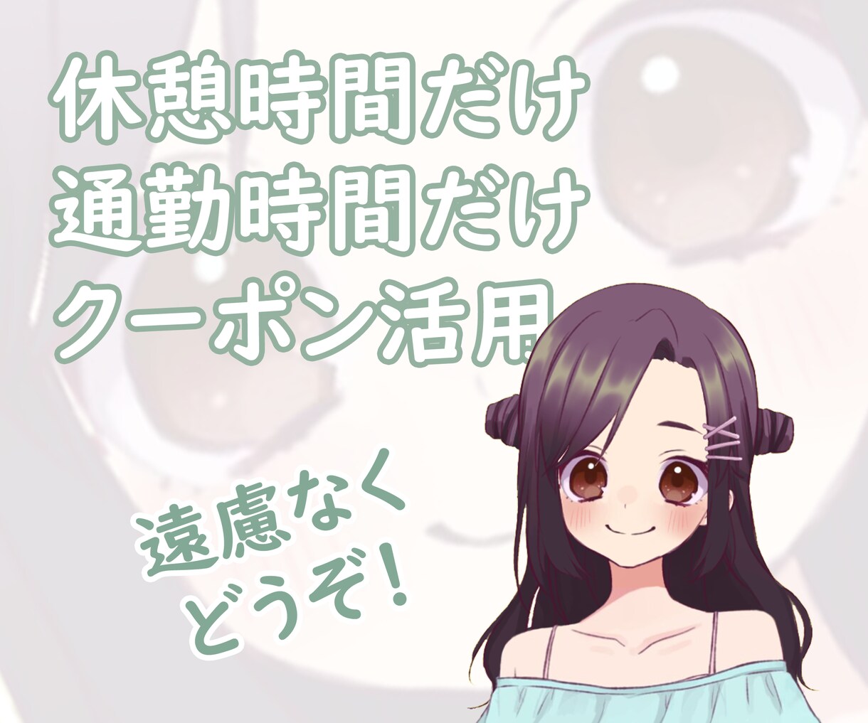 声優がやさしい声であなたのお話なんでも聴きます 悩みでも愚痴でもノロケ話でも自慢話でも、遠慮なく聴かせてね！ イメージ3