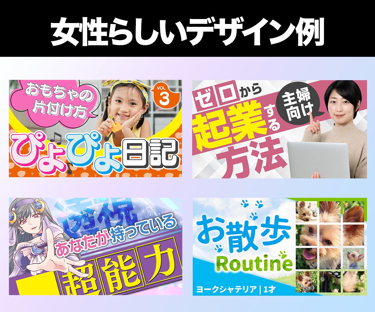 本職サムネイルデザイナーがサムネイル制作いたします 実績20000枚以上！目の引くYouTubeのサムネイル制作 イメージ5