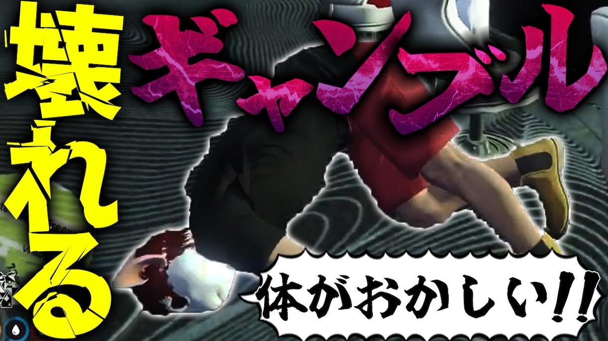 ゲーム実況や切り抜き動画のサムネイルを制作します 1枚1,500円であなたの個性を最大化します イメージ1