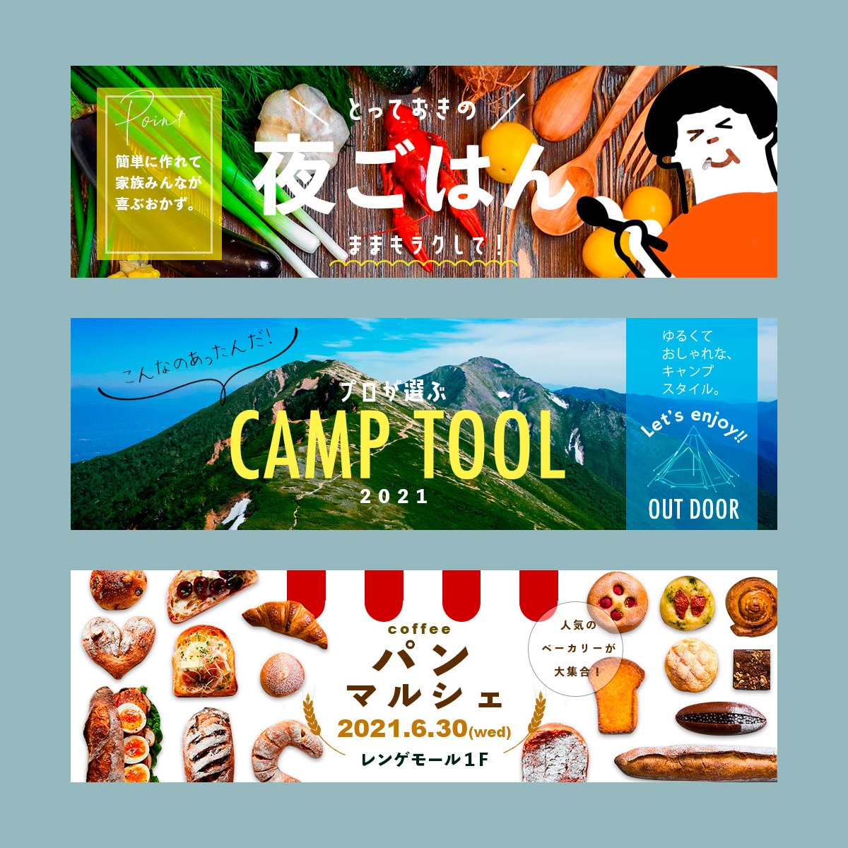 惹きつけるWEB画像いろいろデザインします 集客・売上UPに繋がるバナーを安心価格でご提供します。 イメージ7