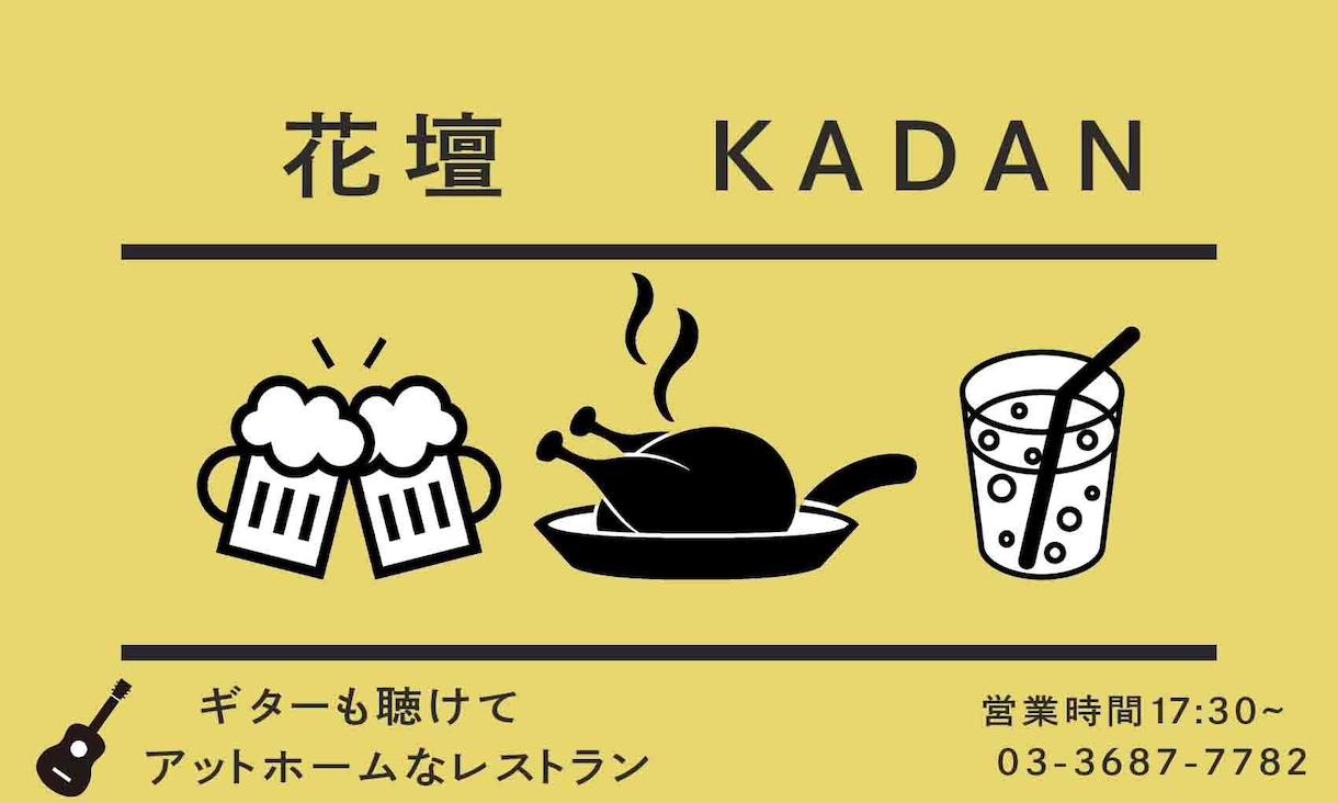 バナー作成します バナー作成を心を込めておこないます イメージ2
