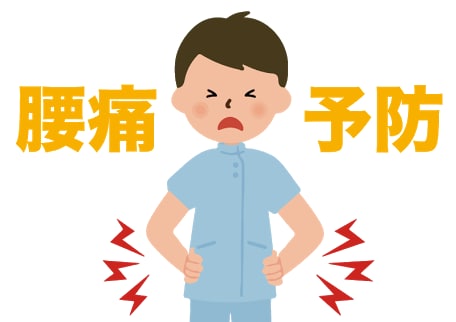 腰痛予防のストレッチ教えます 身体が固い人デスクワークで疲れている人 イメージ1