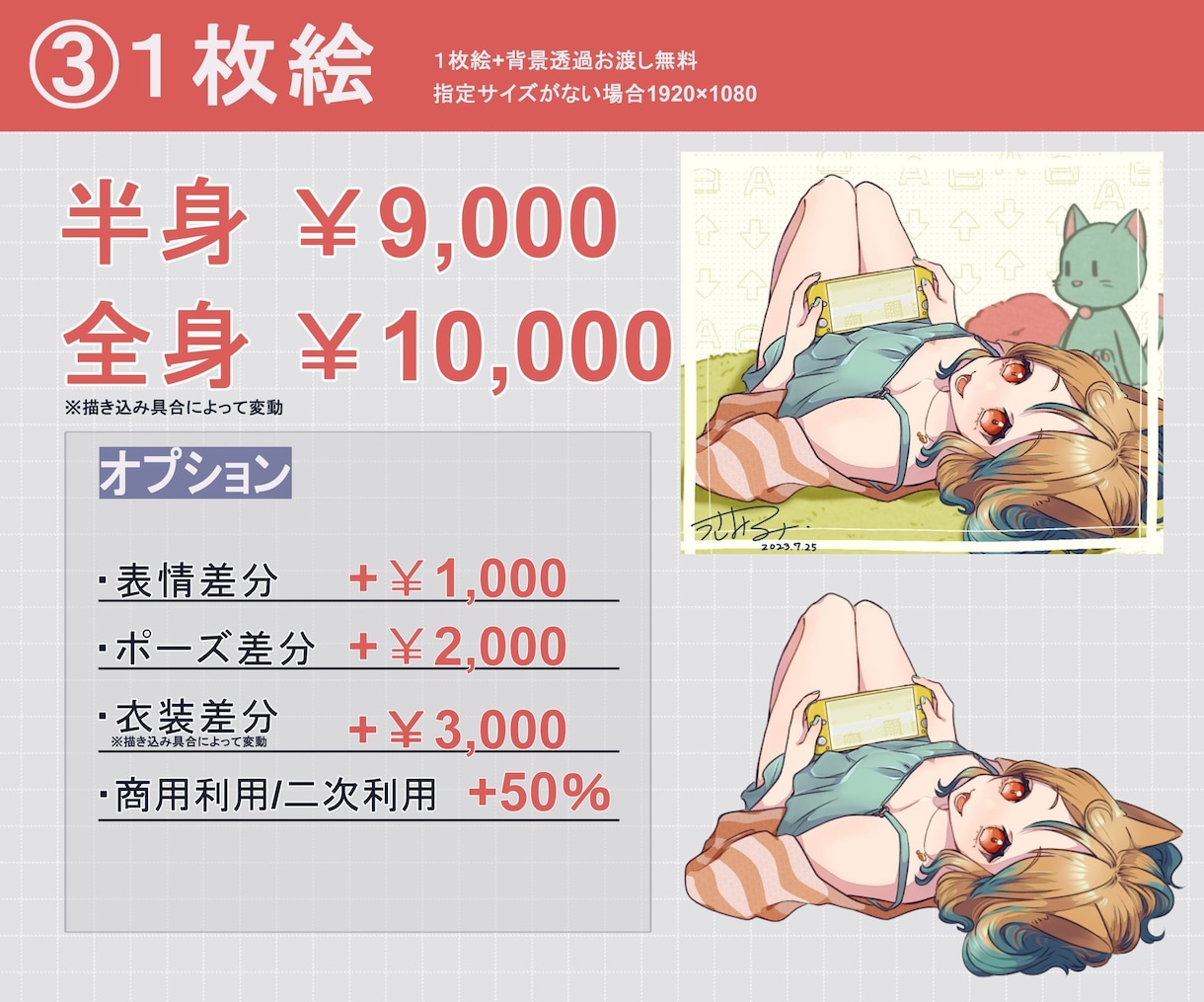シンプルで綺麗な見応えあるイラストを描きます VTuber、IRIAM、グッズ、サムネなど、活動者向け!！ イメージ2