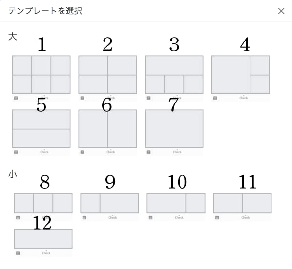 リピーター様専用：LINEリッチメニュー作ります 設定代行もします！集客UPのリッチメニューなど イメージ2
