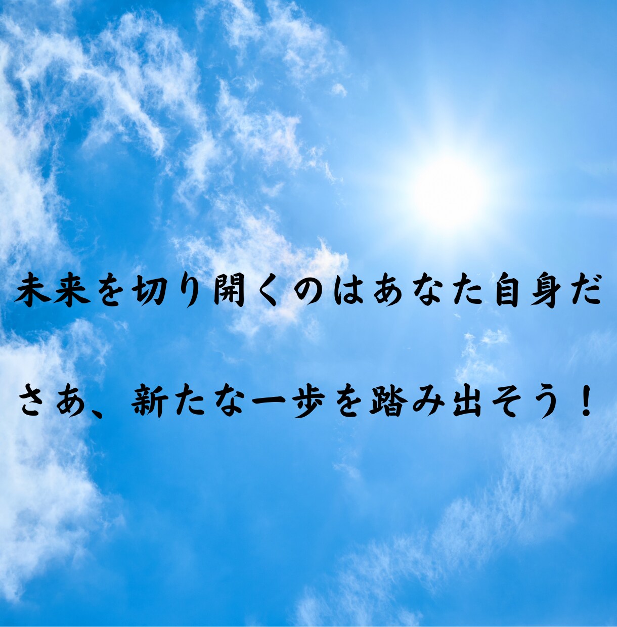 月間15日間 あなたの習慣改善のサポートします 習慣が変われば人生が変わる！　変わりたい人を応援します！ イメージ3