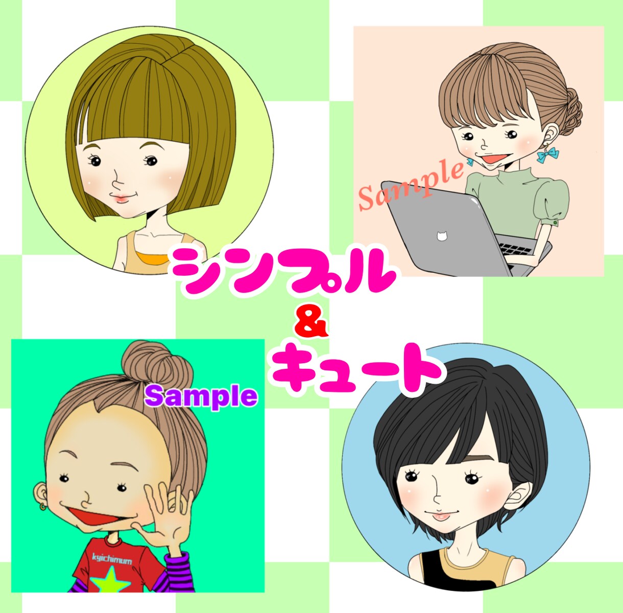 SNS・ブログで使えるイラストをお描きします 商用利用OK！SNS・ブログ・メッセージカード・ビジネスに！ イメージ3