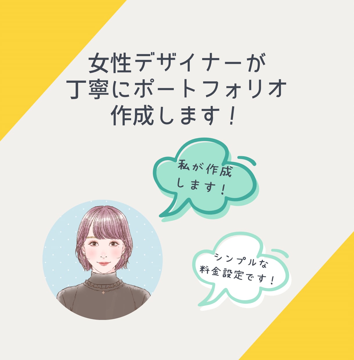 ポートフォリオ作成代行します 作品をアピールできる、おしゃれなポートフォリオ作成します！ イメージ3