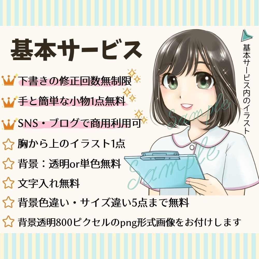 爽やかなイケメン男性のアイコンイラスト制作します ビジネス向けとしても好評！Twitterやブログにぴったり！ イメージ4