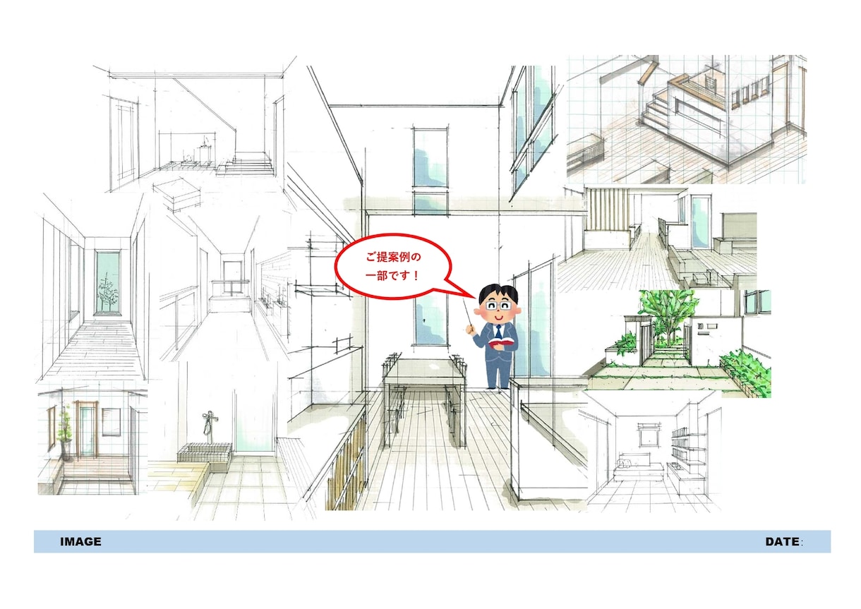 一級建築士がPDF解説にて「モヤモヤ解消」致します ▶︎視点を変えたアドバイスで『間取り迷子』を解決致します！ イメージ7