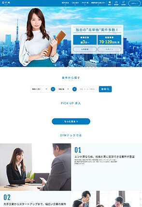 新規企業ホームページ（HP／LP）制作します レスポンシブお問い合わせページ、ブログ更新基本的な機能 イメージ3