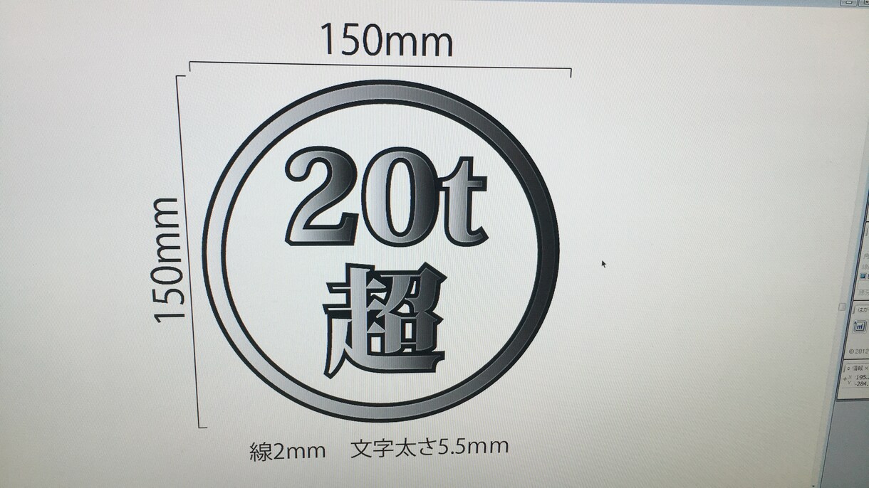 オリジナルステッカーを制作します お好きな画像をカッティングステッカーにします イメージ2