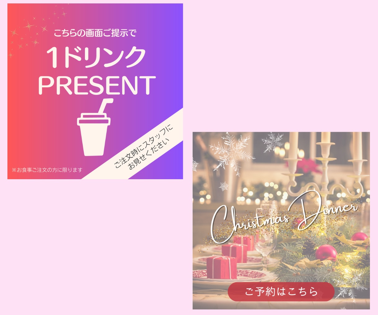 目を惹くLINEリッチメッセージ制作します 伝わる！ポチっとしたくなる！初心者でも安心のデザイン提案 イメージ2