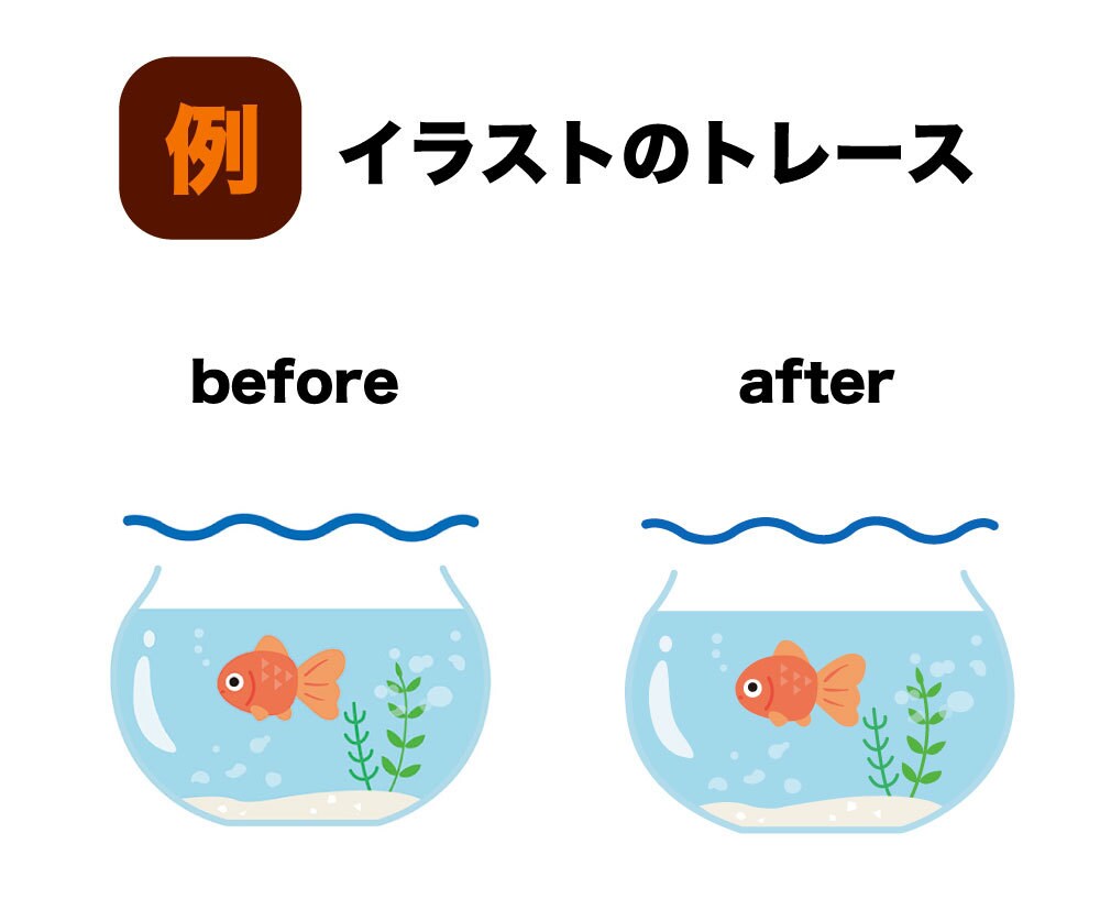 ロゴやイラストをAiデータにトレースします 低価格で迅速・丁寧に対応いたします！ イメージ3