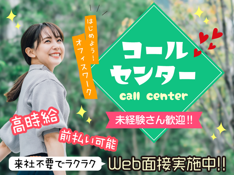 求人画像・バナー｜現役プロ対応｜デザインします 【応募の“質”を上げる設計】求人画像で魅力をUPしませんか？ イメージ6