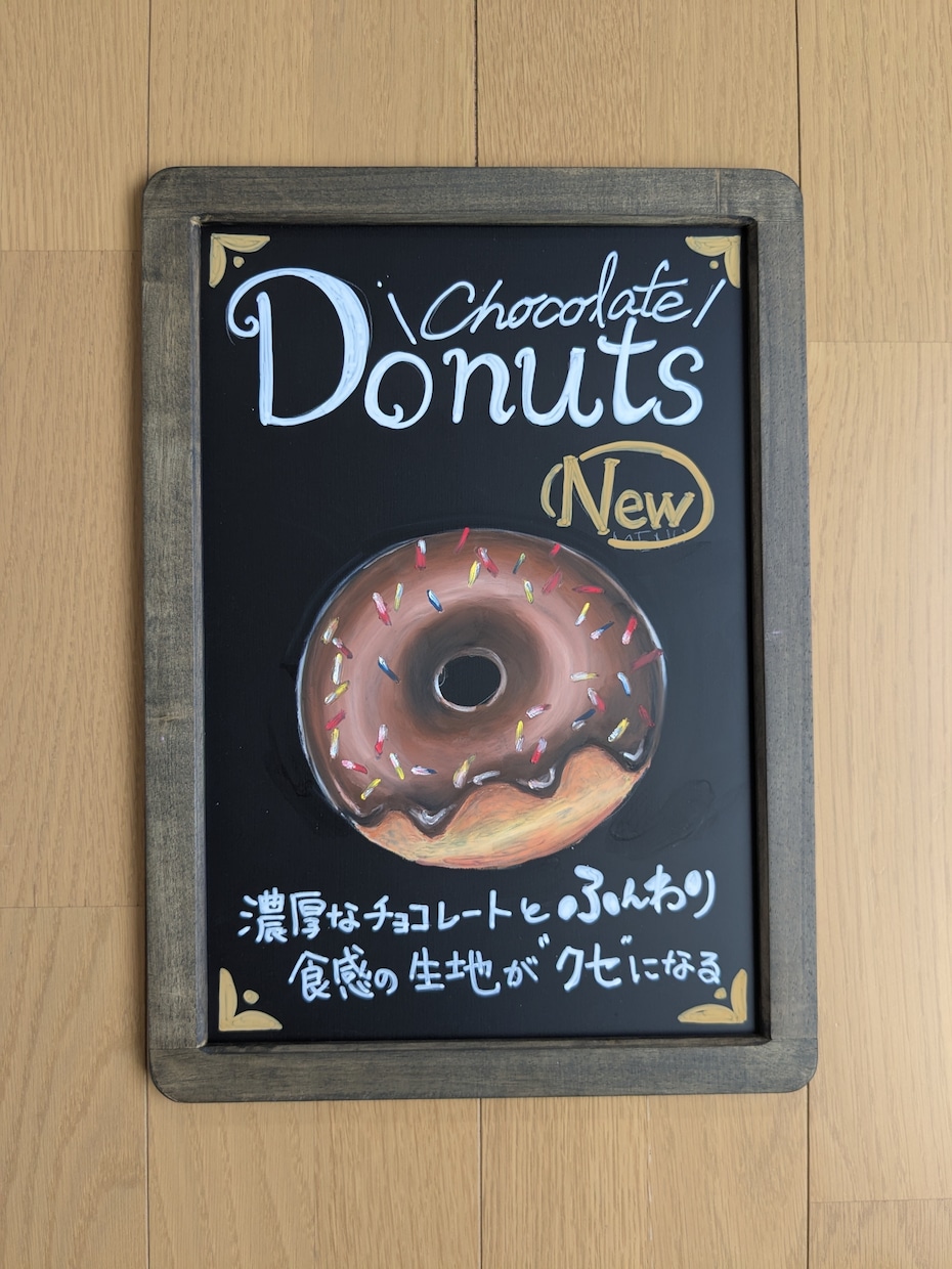 初心者向け食べ物のイラストの描き方教えます 自分でPOPやイラストを一緒に描きませんか？ イメージ2