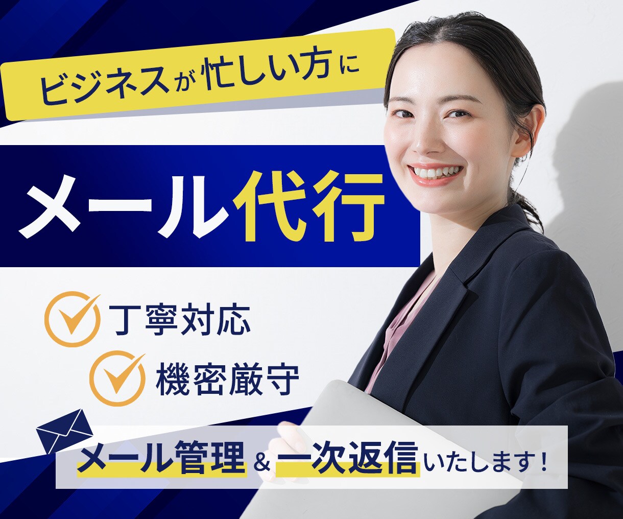 初出品も安心！ココナラサムネイル画像デザインします ココナラ初心者の方歓迎！目を引く出品画像を丁寧に作成します！ イメージ9