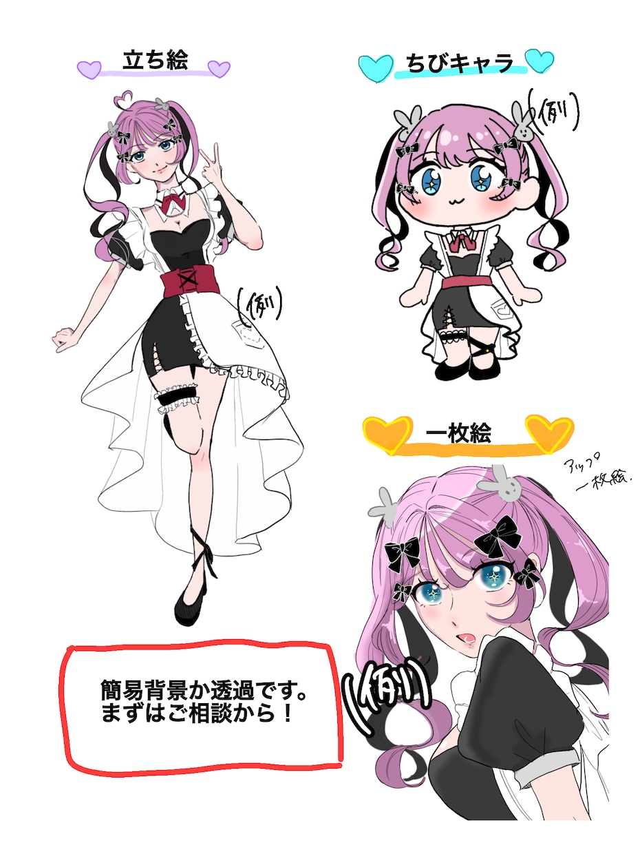 Vtuber配信者さん必見！イラスト制作します 立ち絵・一枚絵・ちびキャラ、キャラクターデザインも相談可能！ イメージ3